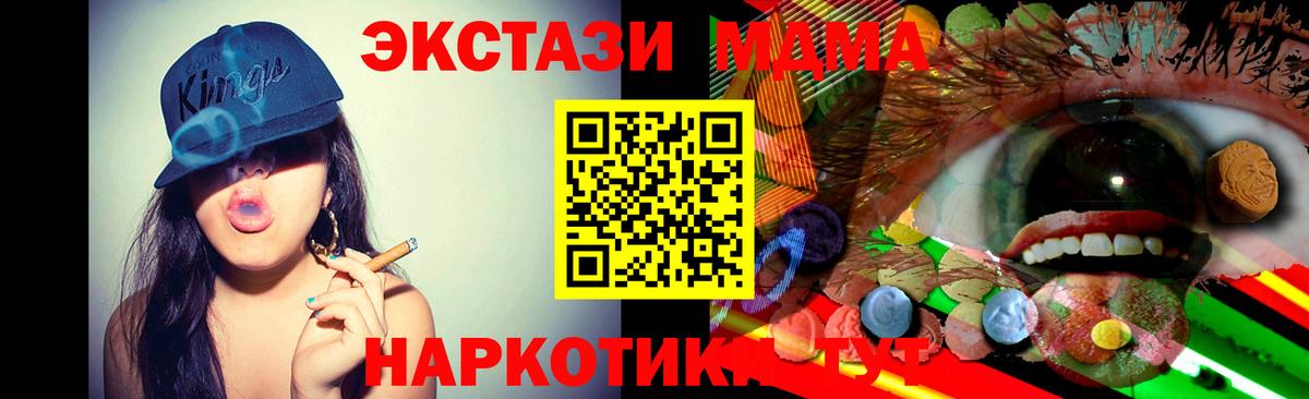 Экстази Philipp Plein Якутск