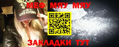 мдма Кунгур