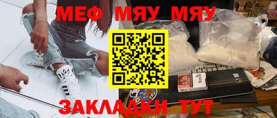 мдма Кунгур
