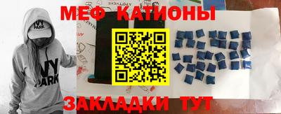 мдма Кунгур