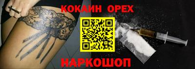ГАЛЛЮЦИНОГЕННЫЕ ГРИБЫ Кумертау