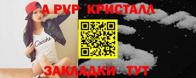 ГАЛЛЮЦИНОГЕННЫЕ ГРИБЫ Кумертау