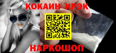 ГАЛЛЮЦИНОГЕННЫЕ ГРИБЫ Кумертау