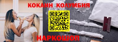 МДМА Краснодар