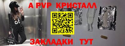 ГАЛЛЮЦИНОГЕННЫЕ ГРИБЫ Кумертау