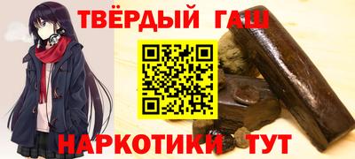 бошки Краснокаменск