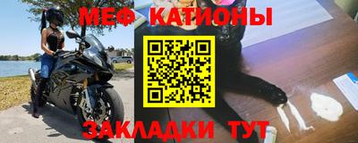 мдма Кунгур