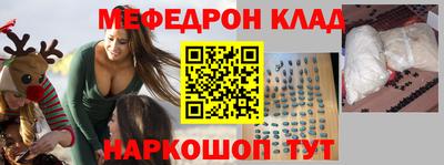 мдма Кунгур