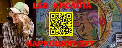 ГАЛЛЮЦИНОГЕННЫЕ ГРИБЫ Кумертау