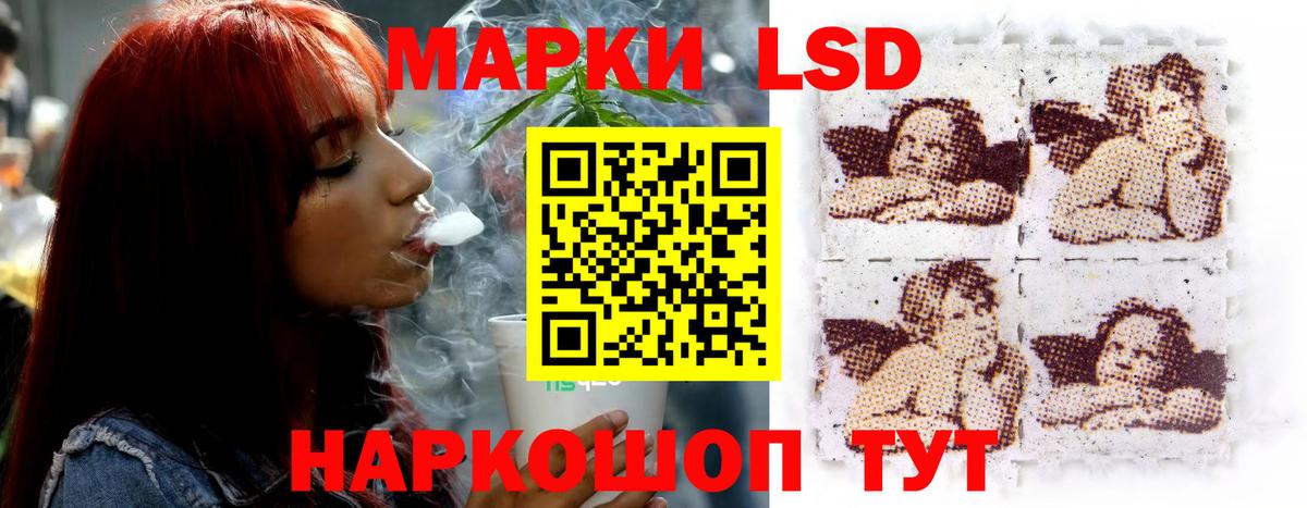 LSD-25 экстази ecstasy  Вход с VPN  LSD-25 экстази  Лсд 25 экстази кислота  Якутск 
