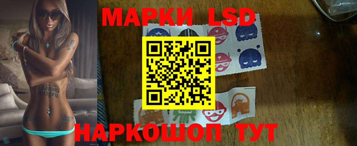 ЛСД экстази ecstasy Якутск